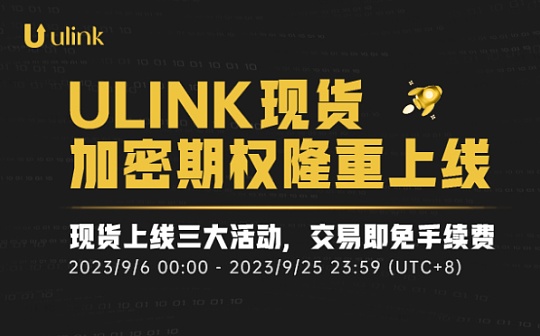 币圈的牛市要开启了吗 | 比特币新一轮行情深度剖析
