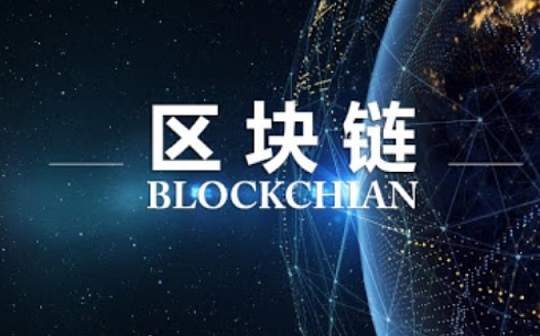 ETC币有什么利好 | ETC币未来发展前景深度探讨
