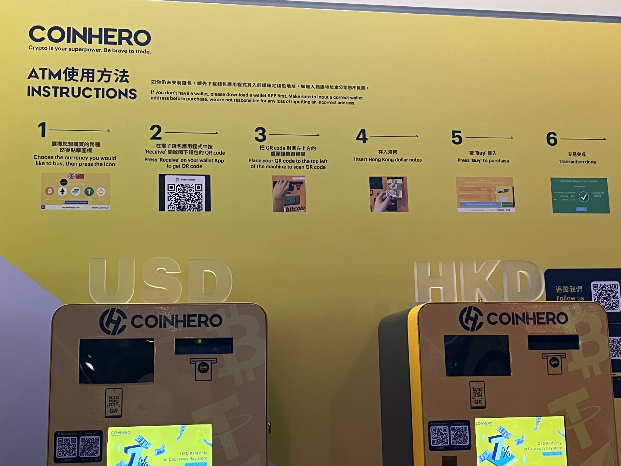 USDT溯源解析 | 稳定币资金流向追踪探讨
