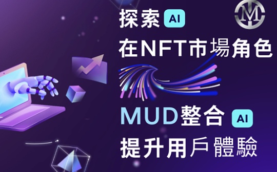 以太坊价格走势分析 | 以太坊上涨行情解构
