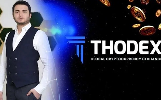 bondex是一个币 | 详解bondex币投资与区块链应用前景
