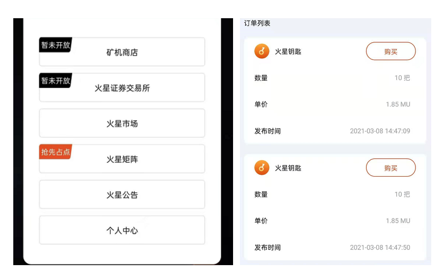 lpfs代币解析 | 数字货币投资热点Lpfs解读
