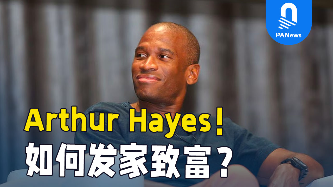 币圈操作流程详解 | 新手入门教学指南
