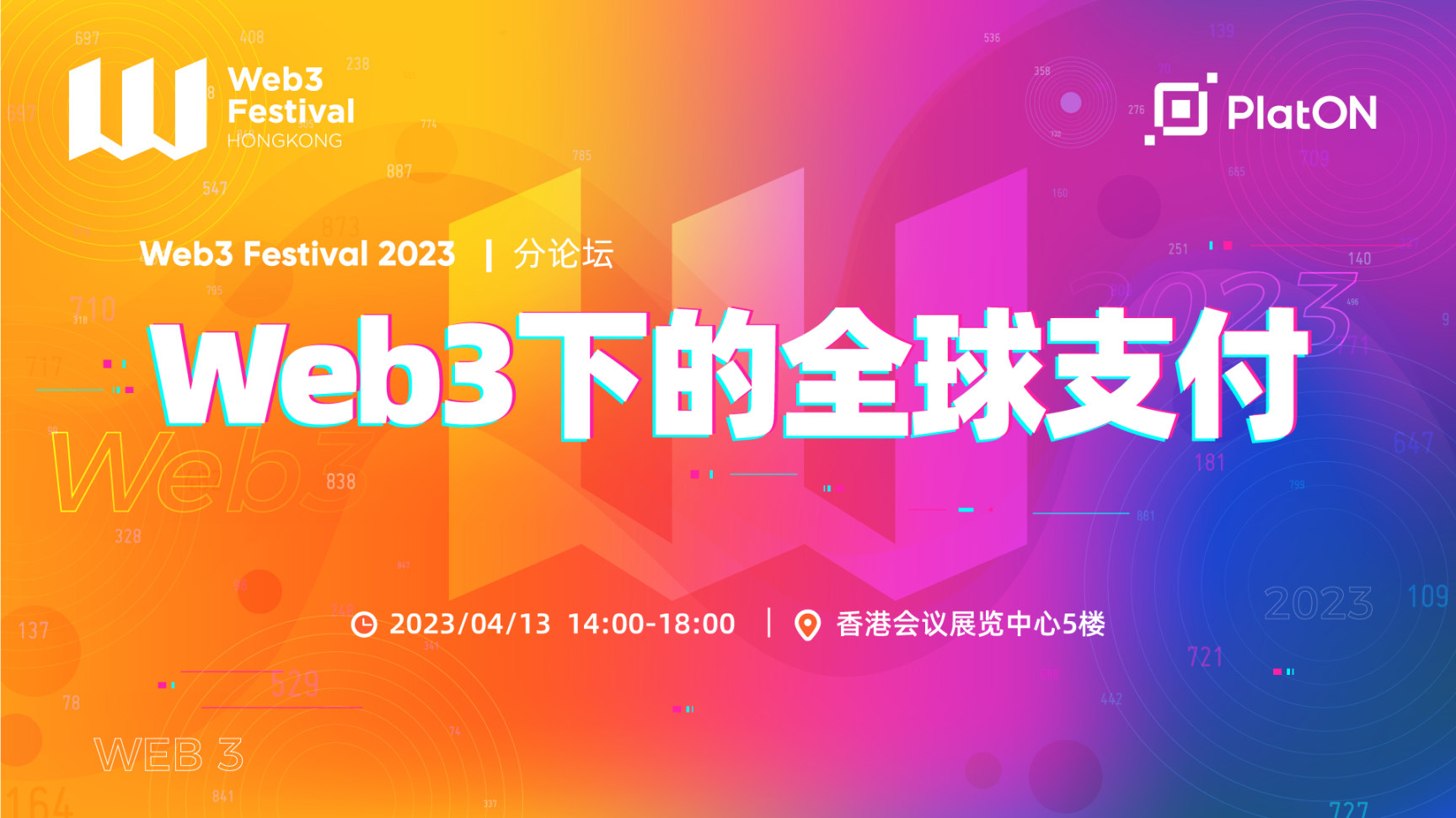 fil币一共多少 | FIL币总量及流通信息解读