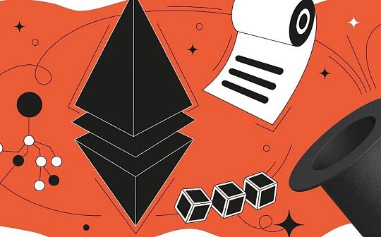 ETH买卖交易指南 | 以太坊投资入门操作流程
