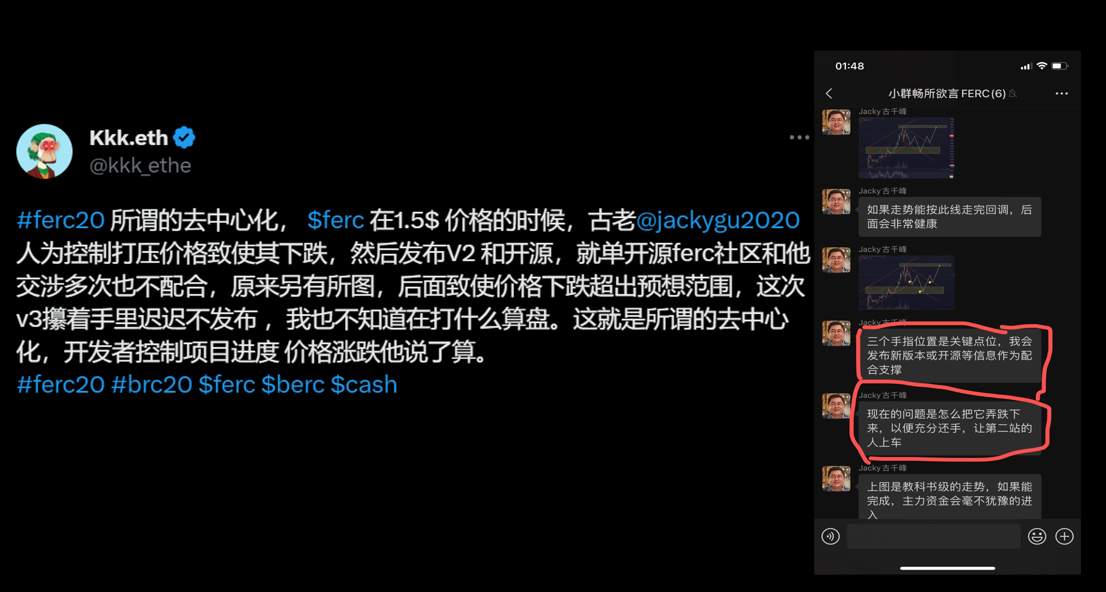 稳定币RWA解析 | 稳定币是否属于真实世界资产探讨