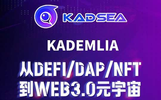 加密货币是什么 | 加密货币定义与特点详解
