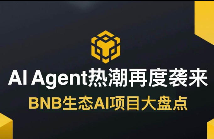 vc币区块链解析 | vc币技术架构与投资价值探讨
