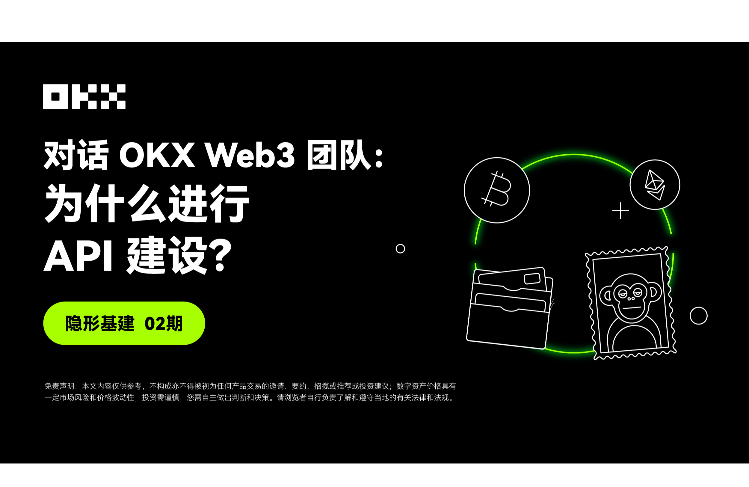 现货交易与杠杆交易对比分析 | 账户体系差异详解
