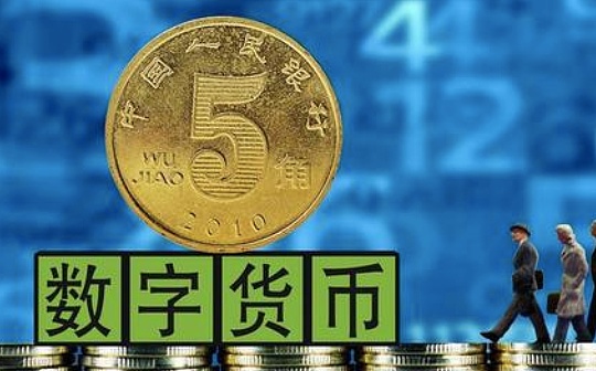 USDT大额流出交易所代表什么 | USDT资金流向分析

