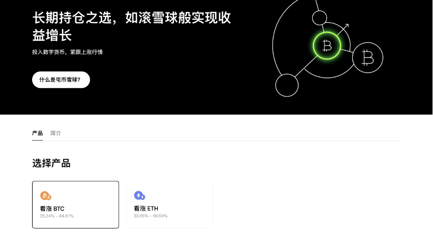炒币合约双向操作指南｜数字货币合约对冲策略
