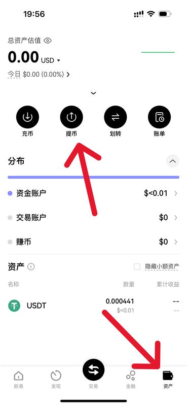 欧意交易所app官方下载中国-欧意交易所(图1)