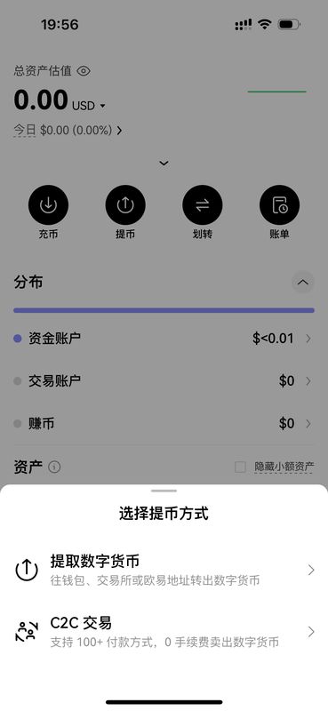 欧意交易所app官方下载中国-欧意交易所(图2)