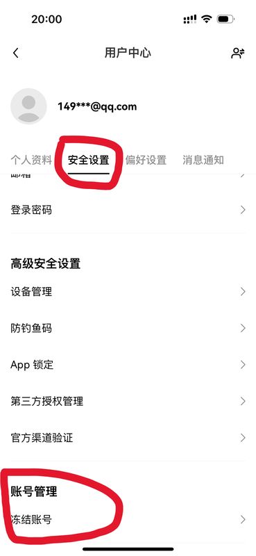 欧意交易所app官方下载中国-欧意交易所(图5)