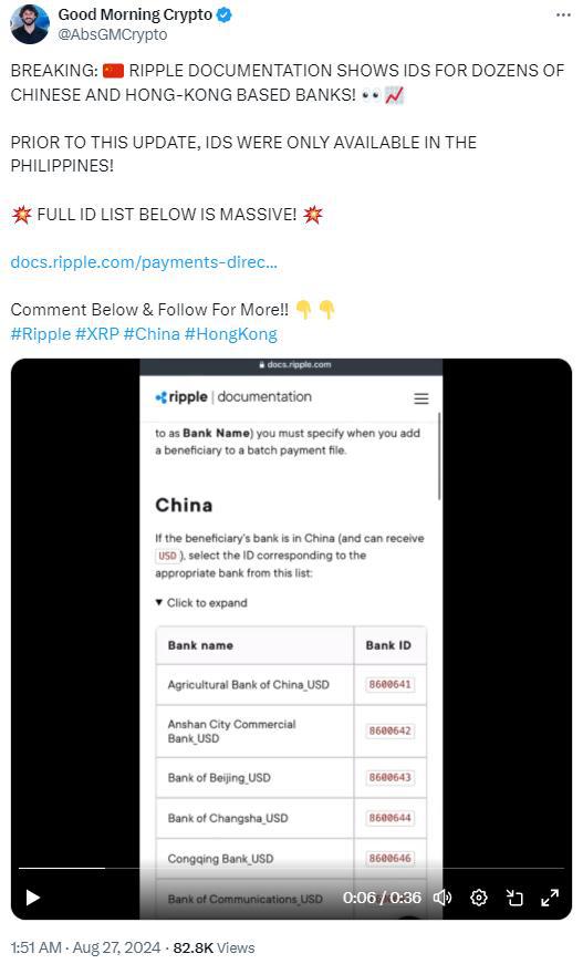 币圈重磅消息！Ripple跨境支付接入中国内地、香港银行ID 但是……-欧意交易所(图1)