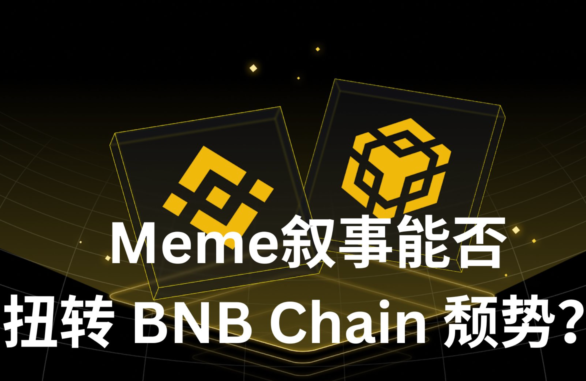 CBDC是什么币什么时候上线 | 央行数字货币发行时间解析
